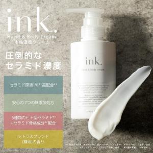 ハンドクリーム ボディクリーム 高濃度ヒト型セ...の詳細画像2