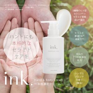 ハンドクリーム ボディクリーム 高濃度ヒト型セ...の詳細画像3