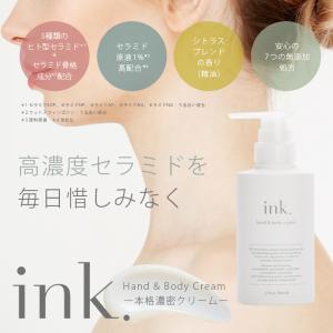 ハンドクリーム ボディクリーム 高濃度ヒト型セ...の詳細画像4