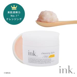 シトラスの香り＆国産クレイ配合 クレンジング　W洗顔不要 ink. インク クレンジングバーム クレイシトラス　90g｜ink.オンラインストア