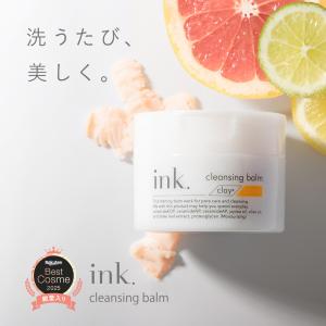 シトラスの香り&国産クレイ配合 クレンジング ...の詳細画像1