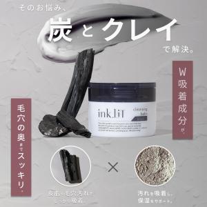 【お得な3個セット】クレンジングバーム ブラッ...の詳細画像4