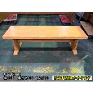 （中古）（一部地域送料無料）２人掛け木製ベンチ　REACT　INDUSTRY　やまと130　天然木　...