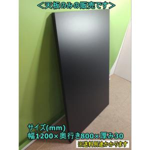 中古)(関東一部限定販売)ガラステーブル ※天板と脚部は固定 中古)(関東一部限定販売)ガラステーブル ※天板と脚部は固定