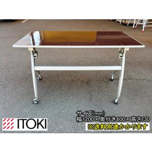 中古 ミーティングテーブル クレス ブラウン 幅180cm 地域限定送料無料 