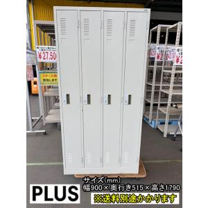 中古）（一部地域送料無料）ナイキ 8人用ロッカー ※鍵付き 更衣 