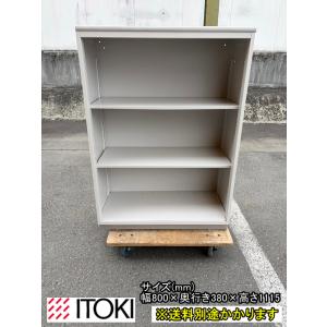 オカムラ（okamura） （中古）（一部地域送料無料）オカムラ 両開き