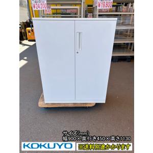 両開き書庫3段 ※鍵付き 天板付き F-HB-565-0401A「オフィス家具の