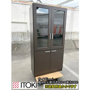 中古）（一部地域送料無料）対面式ローカウンター 受付カウンター 木製 