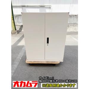 両開き書庫3段 ※鍵付き 天板付き F-HB-565-0401A「オフィス家具の