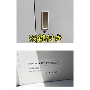 (中古)(一部地域送料無料)内田洋行 両開き書...の詳細画像2