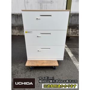 ラテラル書庫３段　ダイヤル錠　※マスターキー１本付　F-HC-146-0317A「オフィス家具のワンツーマート」 ウチダ （中古）（一部地域送料無料）内田洋行 ラテラル書庫3段