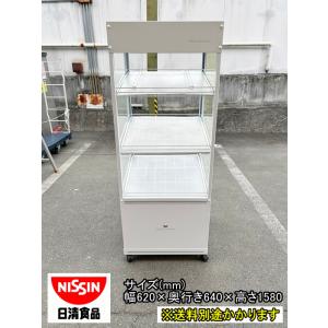 アクリルボックス 錠付き 透明アクリルショーケース 鍵付き 幅87cm EX6