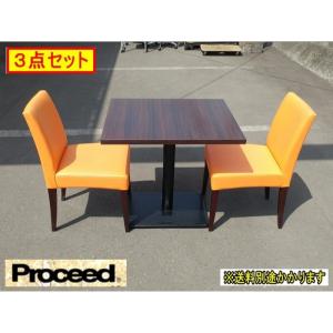 （中古）テーブル・チェア３点セット テーブル(メーカー不明)天板木製,チェア(プロシード製)座面ビニールレザー オレンジ F-OA-707-0425A｜12mart