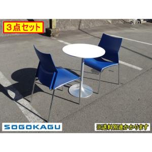 （中古）丸テーブル・スタッキングチェア３点セット テーブル(メーカー不明) チェア(相合家具) 背座／ブルー F-OA-734-1122A｜12mart