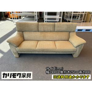 展示品 karimoku カリモク家具 Chitano チターノ Z181 本革 2人掛け