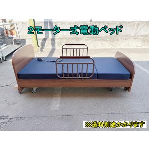 フランスベッド（FRANCEBED） 中古｜電動介護ベッド TRG29 介護ベッド