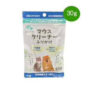 ハノケアマウスクリーナーオリジナル ( 473ml ) : 爽快ドラッグ - 通販
