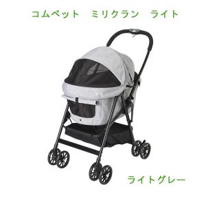 コムペット ミリクラン ライト （ライトグレー） 耐荷重20ｋｇの商品画像