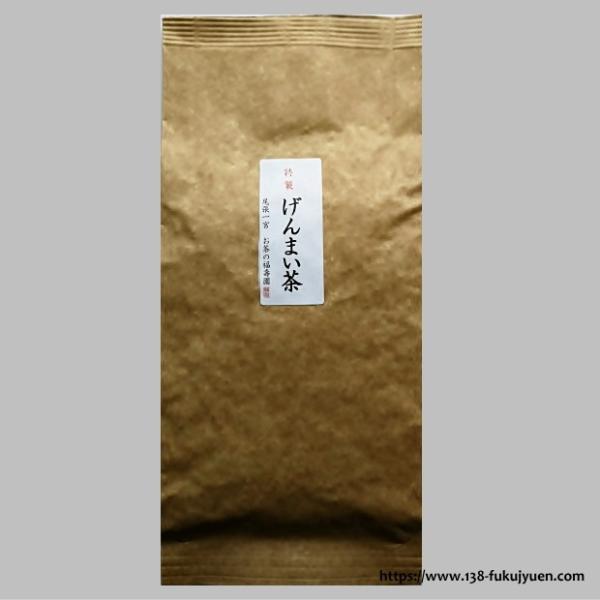 特製 げんまい茶  200g詰