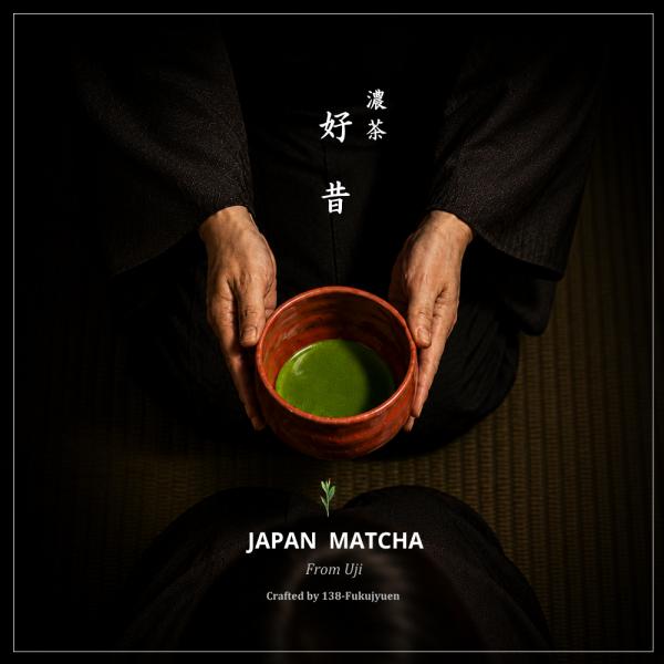 抹茶 濃茶 好昔（このみむかし）40g詰
