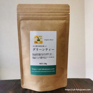 竹茗堂 ウス茶糖 150g : TONARI屋 - 通販 - Yahoo!ショッピング
