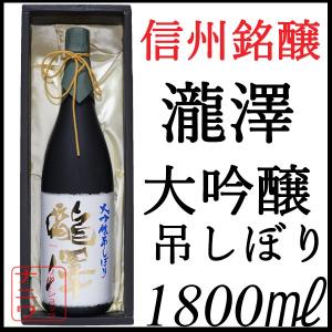 小布施ワイナリー ソガペール エ フィス NUMERO SIX ヌメロシス