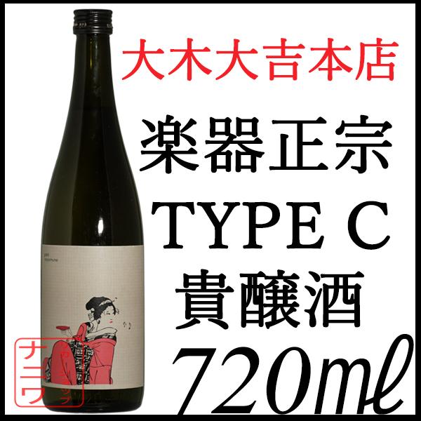 楽器正宗 貴醸酒 TYPE-C 720ml