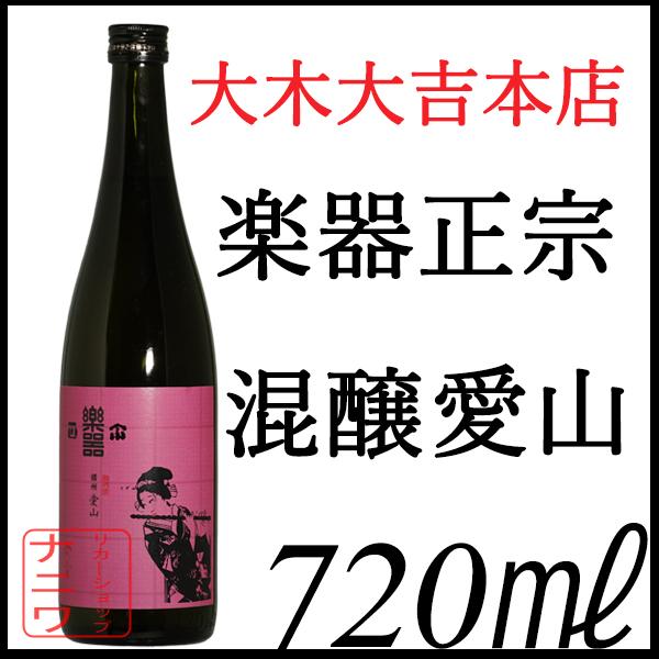 楽器正宗 純米吟醸 混醸 播州愛山 720ml