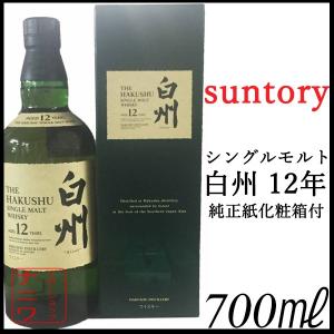 ニッカ 余市 シングルモルト 純正化粧箱入り 700ml : リカーショップ