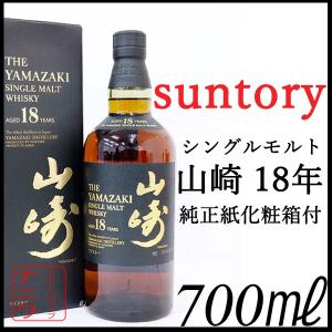 武門 蔵番長 1800ml 鹿児島酒造 芋焼酎 : リカーショップナニワ - 通販