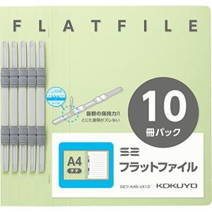 コクヨ ファイル フラットファイル S2 A4 長辺とじ 10冊 緑 S2フ-A4S-GX10の商品画像