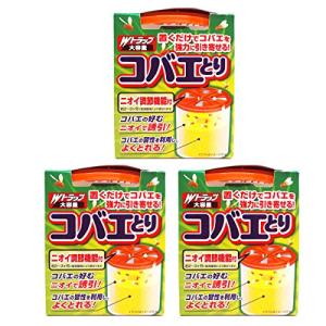 コバエとり 大容量 【2-3ヶ月使用可能】 × 3個セット コバエ ハエ取り 日本製 置くタイプ コバエ取り器 室内用 業務用の商品画像