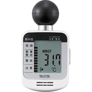 黒球式熱中症指数計（熱中症アラーム）/3-9027-01 黒球式熱中症指数計 （熱中症アラーム） 3-9027-01 - 最安値・価格比較