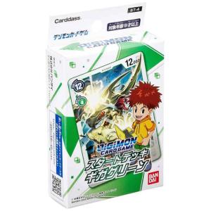 デジモンカードゲーム スタートデッキ - 最安値・価格比較