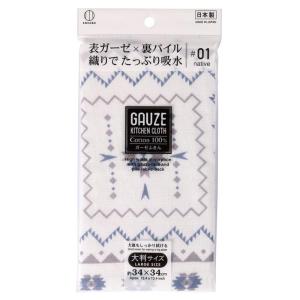 小久保工業所 ガーゼふきん ネイティブ柄 (約34cm×34cm) 食器拭き 台拭き (表面ガーゼ/裏面パイル織り) コットン100%使用 たっぷり吸の商品画像