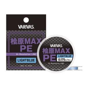 バリバス (VARIVAS) VARIVAS 桧原MAX PE 30m ライトブルー 0.175号の商品画像