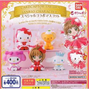 最終 ベイビー カードキャプターさくらset新品 【2022年製