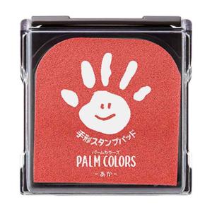 シャチハタ 手形スタンプパッド PalmColorsの商品画像