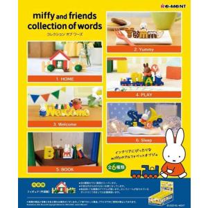 リーメント ミッフィー miffy and friends collection of words BOX商品 全6種 6個入りの商品画像