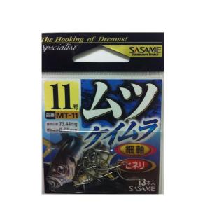 ささめ針 (SASAME) MT- ムツ鈎 フック 釣り針 バラ針の商品画像