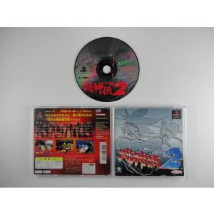 【中古】 闘神伝２/スクウェア・エニックス 闘神伝2 PLUS(再販) 中古ゲーム | ブックオフ公式オンラインストア
