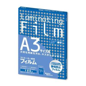 アスカ ASMIX ラミネートフィルム 100μ 100枚入 BH-900シリーズの商品画像