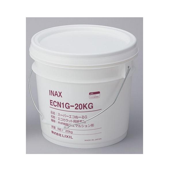 LIXIL スーパーエコぬーるG 20Kg ECN1G-20KG 20Kg樹脂ペール缶