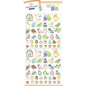 ＹＵＲＵＴＴＯ ＭＡＲＫ ｓｅａｌ　いっしょにハミング