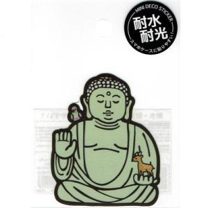 カミオジャパン 【耐水・耐光】ミニデコステッカー 大仏 : シール