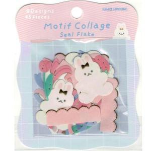 Motif Collage Seal Flake　ウサギ｜14colorsys