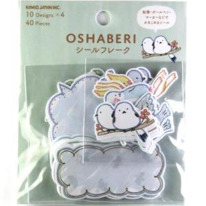 ＯＳＨＡＢＥＲＩシールフレーク　トリ