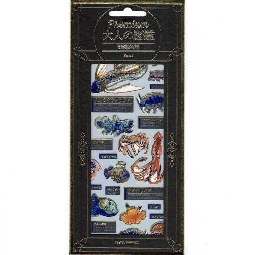 Premium大人の図鑑シール　深海魚