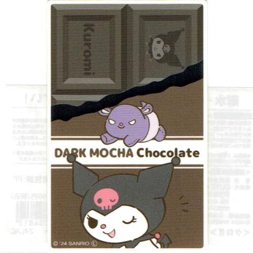 サンリオキャラクターズチョコレートアイテムコレクション ミニデコステッカー　クロミ